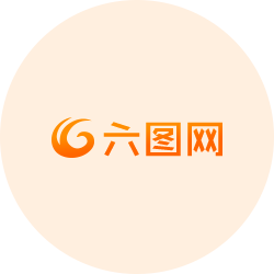 六图网