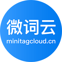 微词云